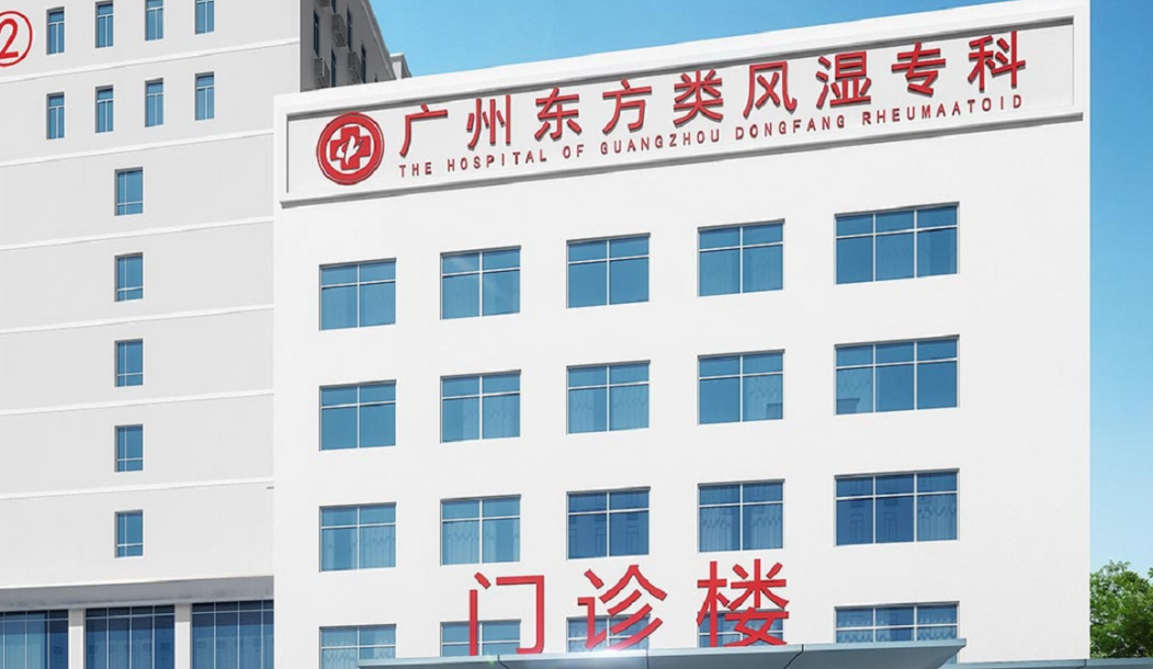 东方医院老年人看病代挂号解决您的疑难问题，东方医院老年人看病代挂号解决您的疑难问题吗