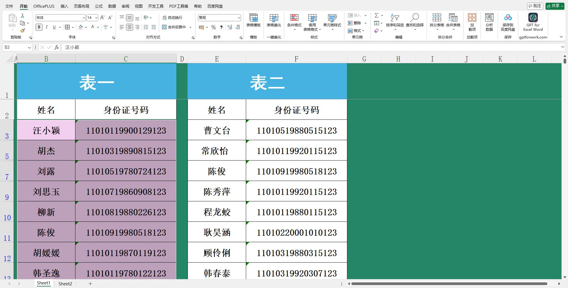 手机重复图片筛选软件图片