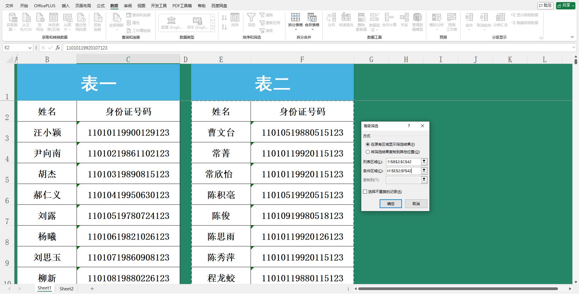 手机重复图片筛选软件图片