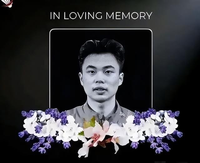 张志杰意外离世:印度尼西亚羽毛球协会新闻发布会揭示事件经过