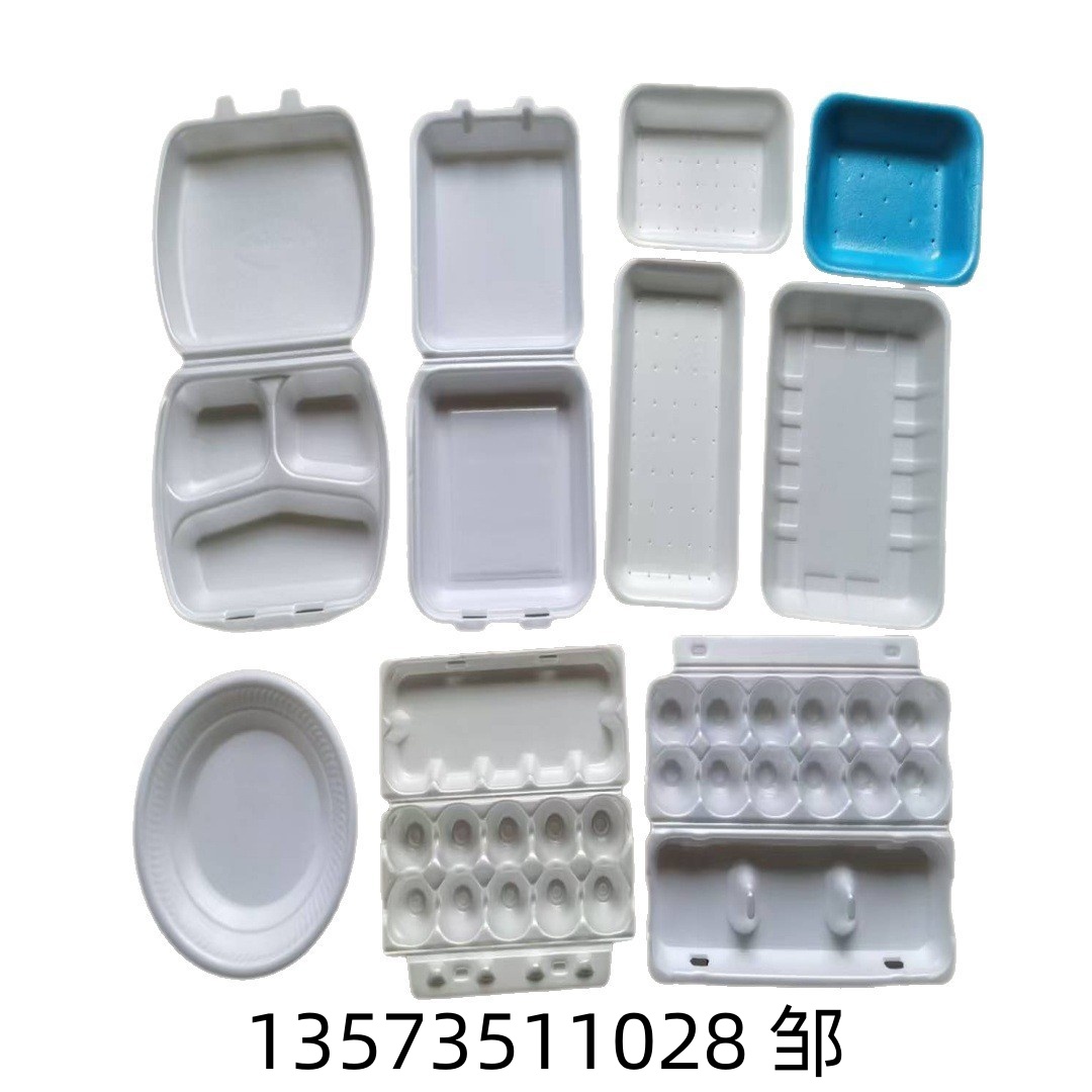 泡沫盘生产线 发泡吸水托盘机器 泡沫饭盒成型机