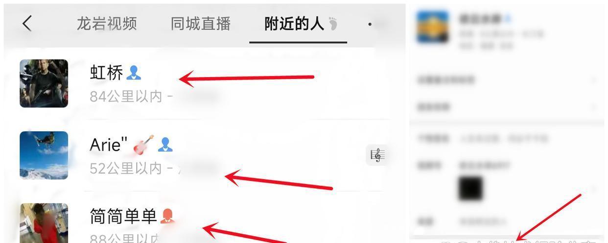 微信授权获取位置怎么打开 微信授权获取位置怎么打开