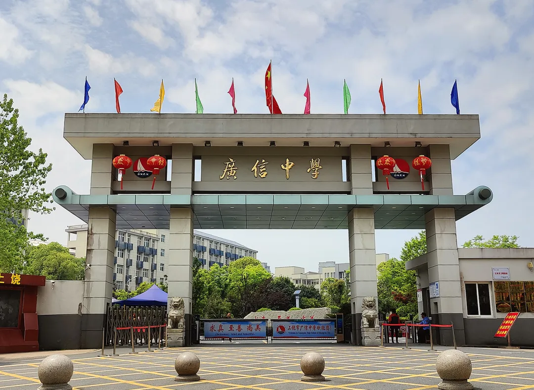 智慧赋能,上饶市省级重点中学广信中学图书馆智慧化升级改造案例