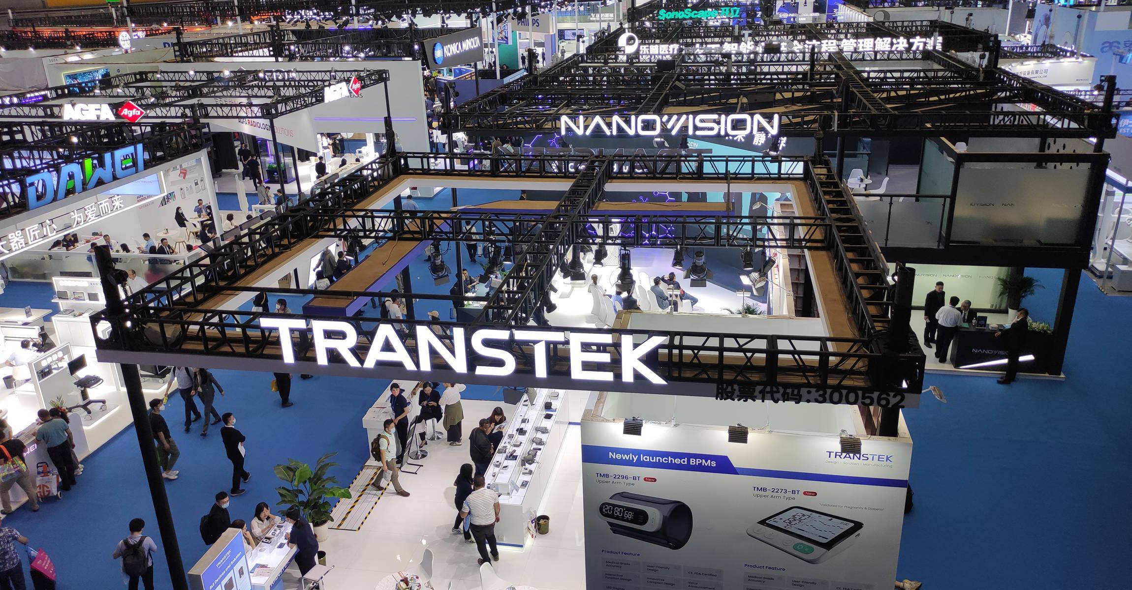 医疗展会|2024中国新疆国际医疗器械展会|参展咨询