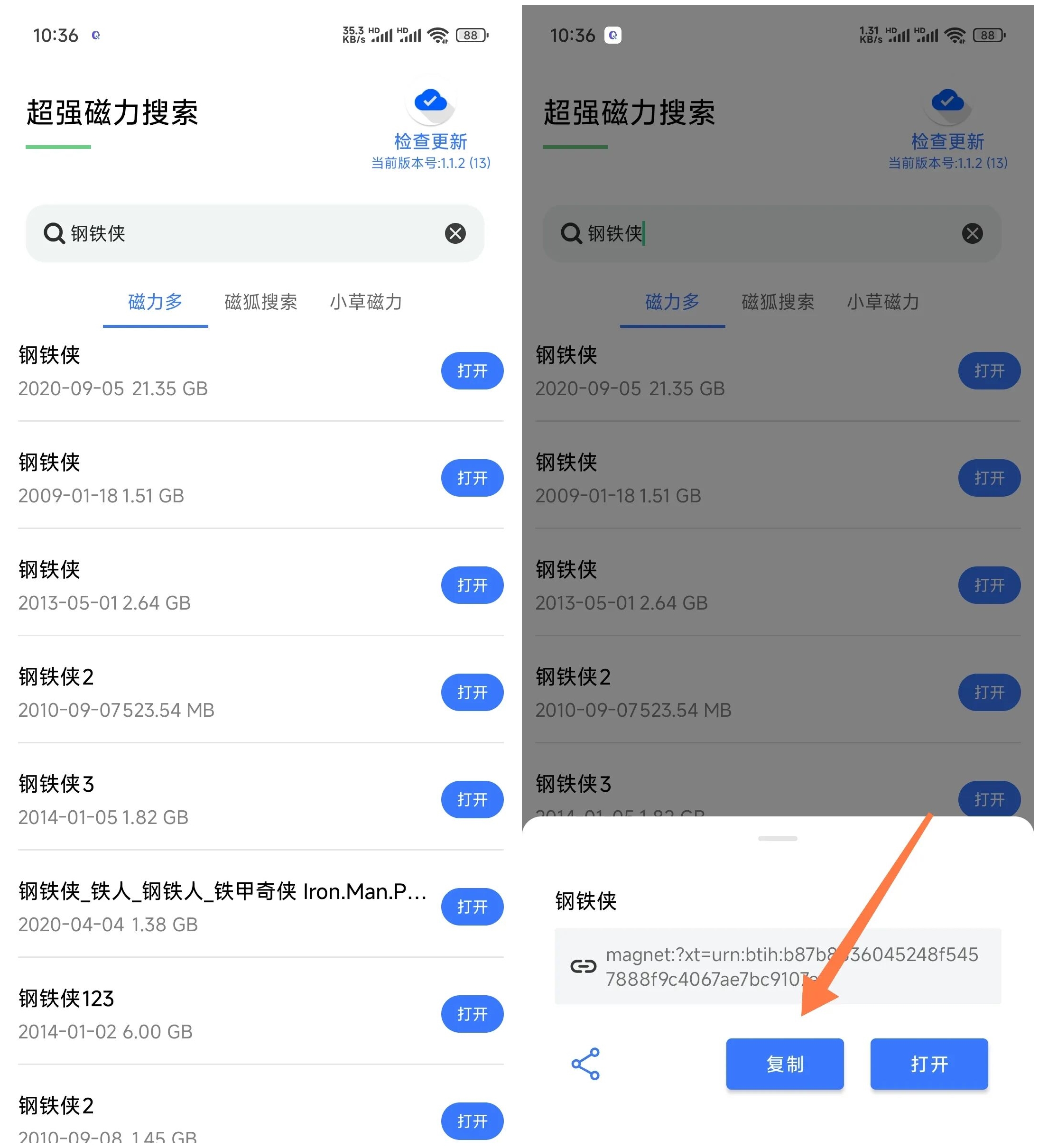 磁力解析工具免费_磁力解析的软件 磁力分析工具免费_磁力分析的软件（好用的磁力解析工具） 磁力资讯