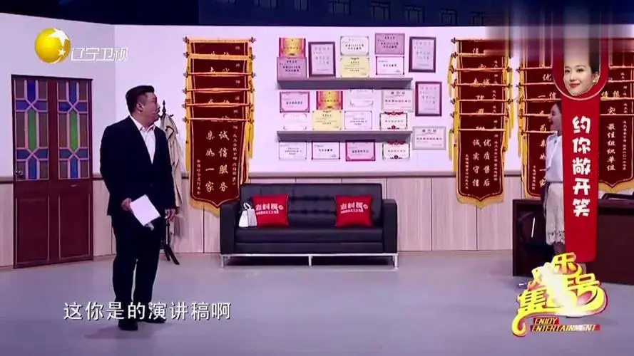 贾冰的小品《贾总的演讲》让你笑个不停