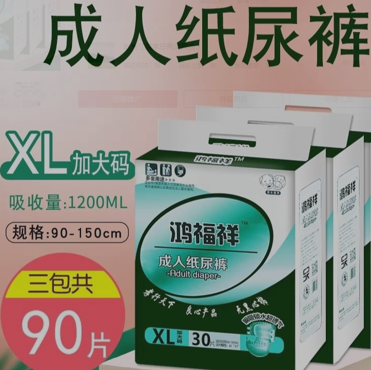 尿裤好用还是尿片好用_好用纸尿裤_用纸尿裤好还是纸尿片好