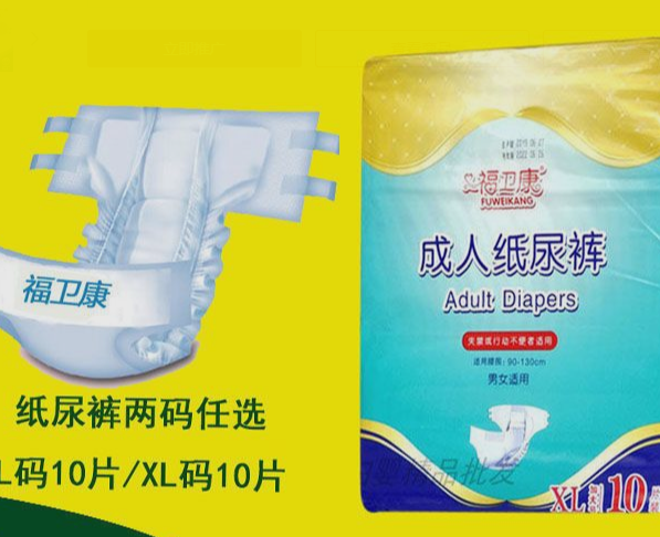 好用纸尿裤_尿裤好用还是尿片好用_用纸尿裤好还是纸尿片好