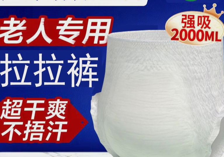 好用纸尿裤_用纸尿裤好还是纸尿片好_尿裤好用还是尿片好用