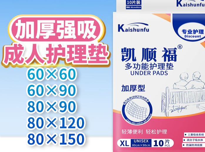 用纸尿裤好还是纸尿片好_好用纸尿裤_尿裤好用还是尿片好用