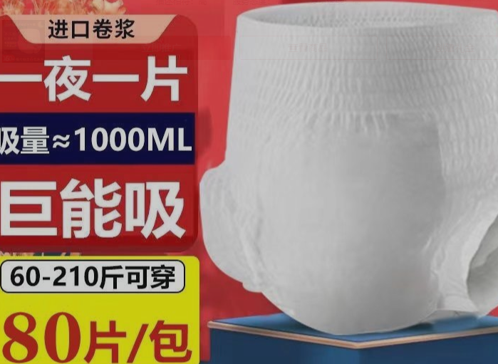 好用纸尿裤_尿裤好用还是尿片好用_用纸尿裤好还是纸尿片好