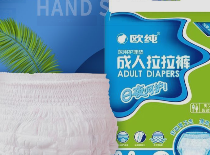 用纸尿裤好还是纸尿片好_尿裤好用还是尿片好用_好用纸尿裤