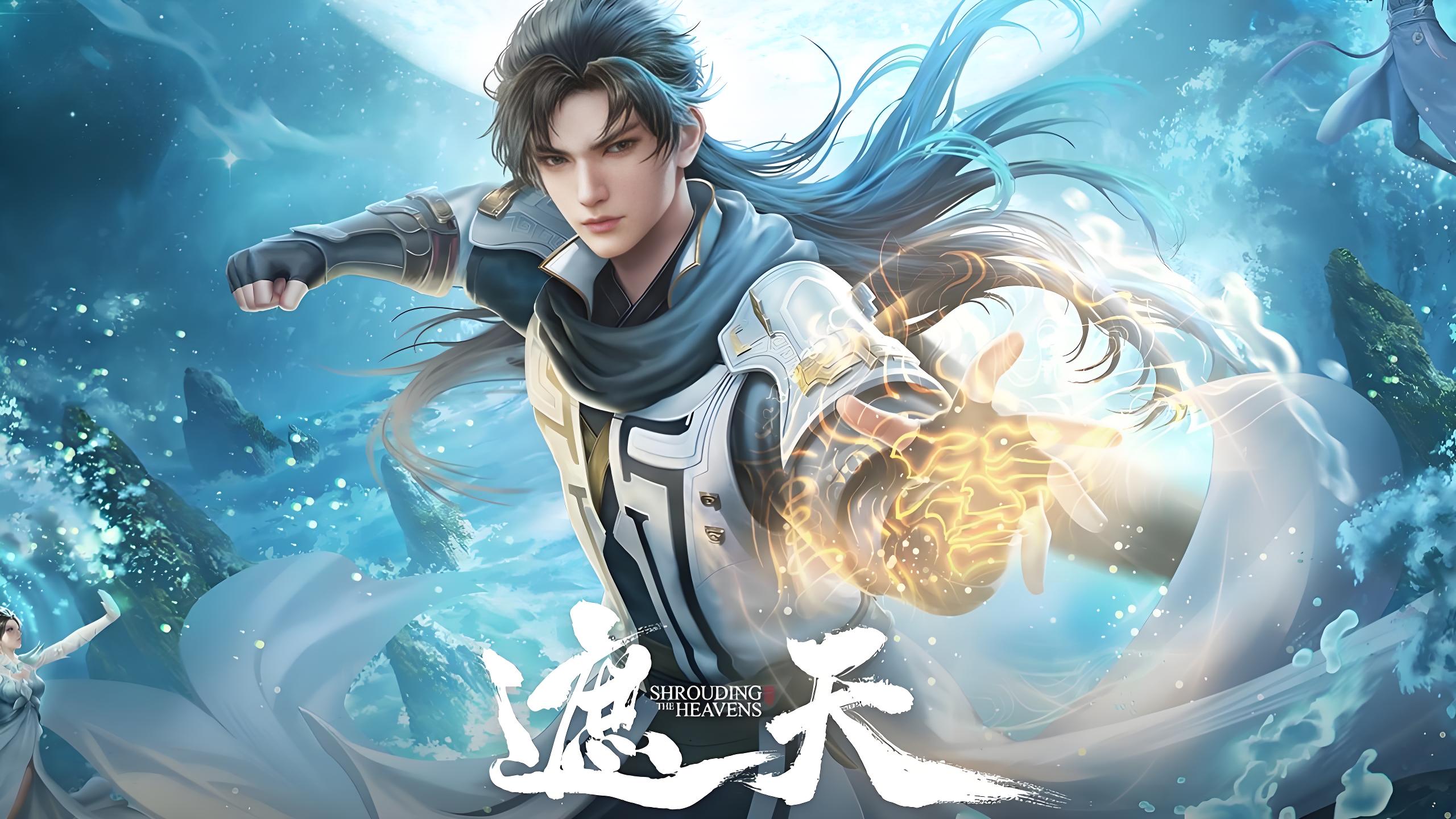 遮天:荒古圣体等十大圣体,最后一个是悟空!