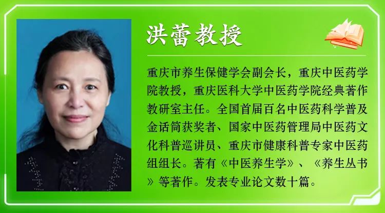 2025重庆中医茶疗师养生培训班招生简章