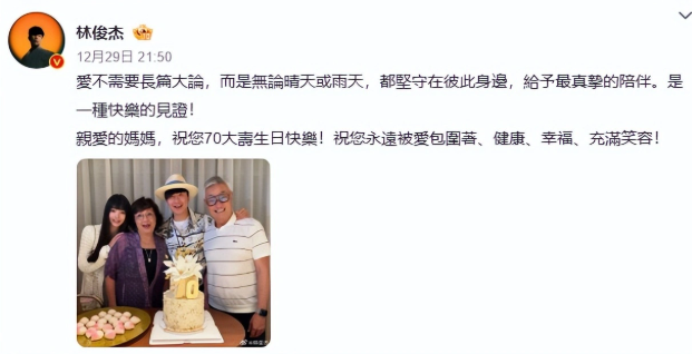 林俊杰为什么不结婚 林俊杰为什么不结婚