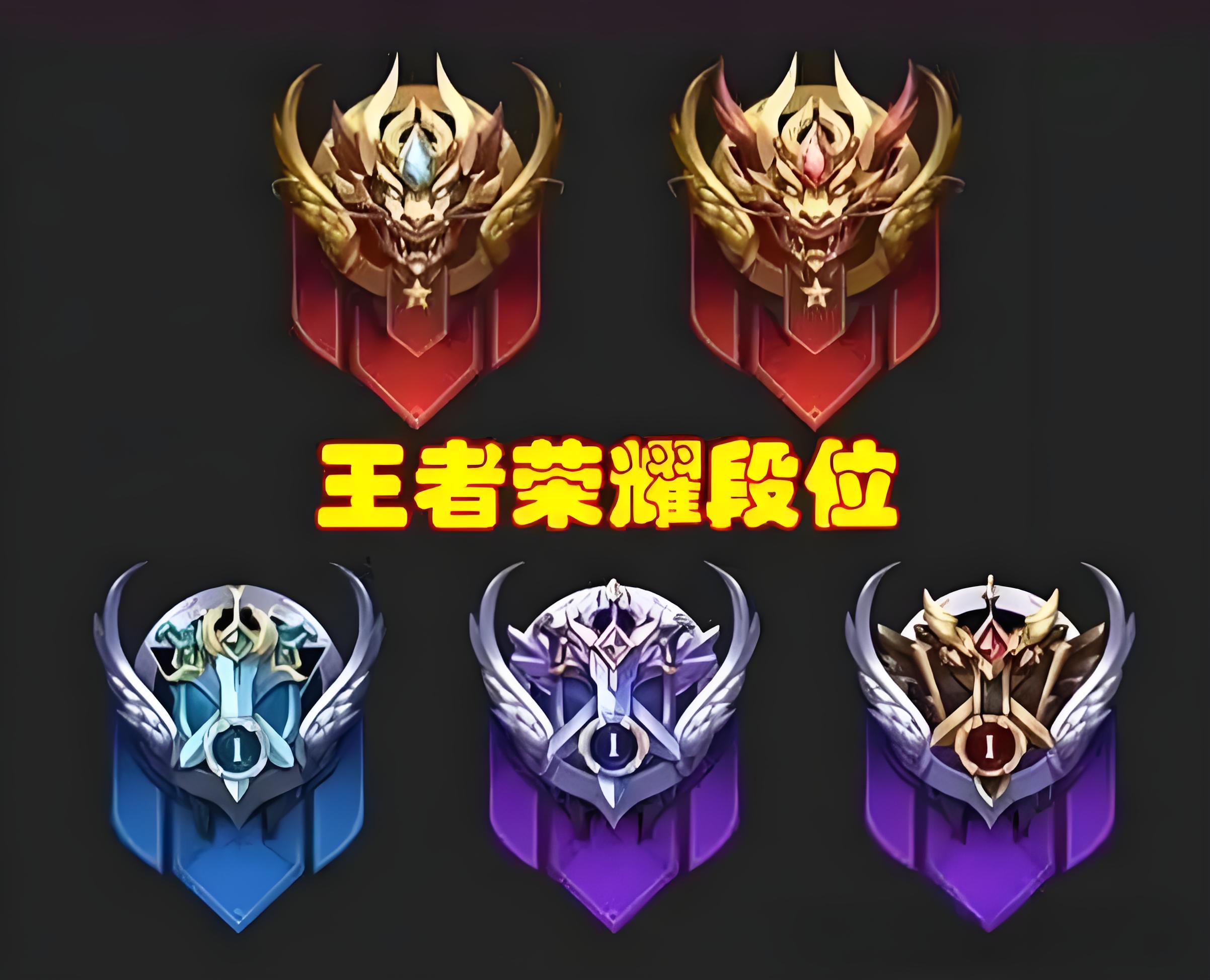 王者荣耀铂金后是什么段位,王者荣耀段位进阶之路
