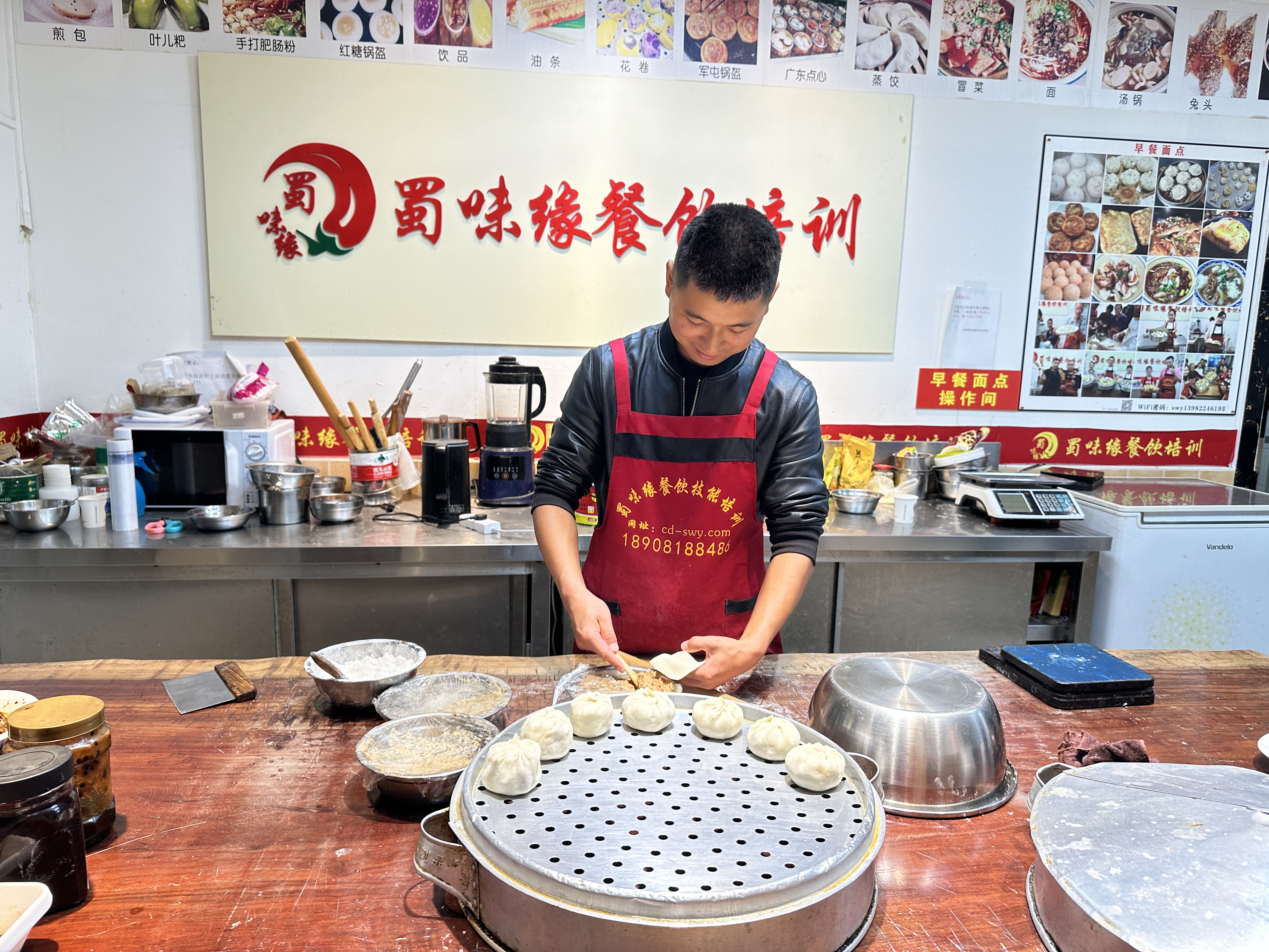 成都餐饮早餐店包子技术培训