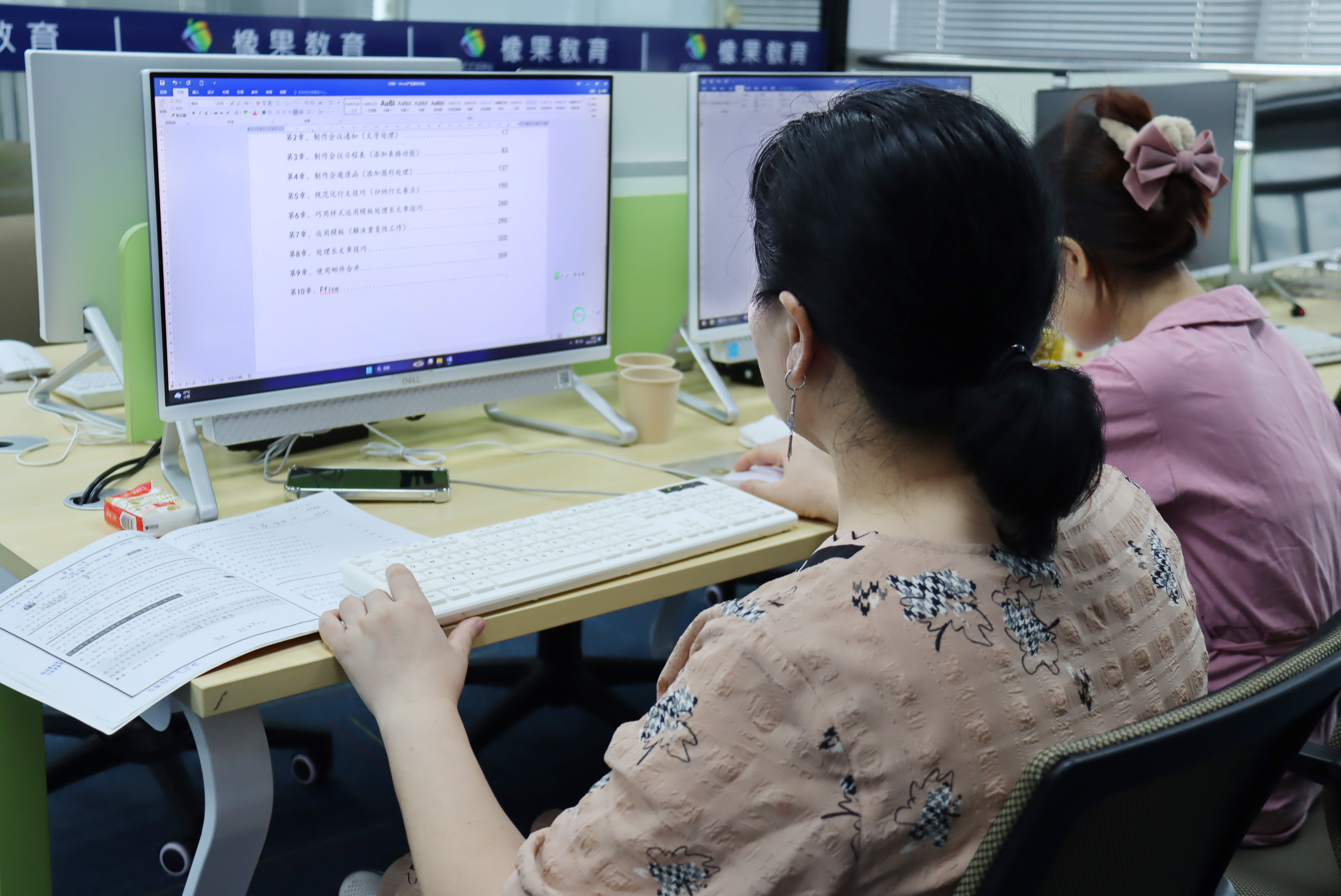 广州网站优化培训 baijiahao.baidu.com