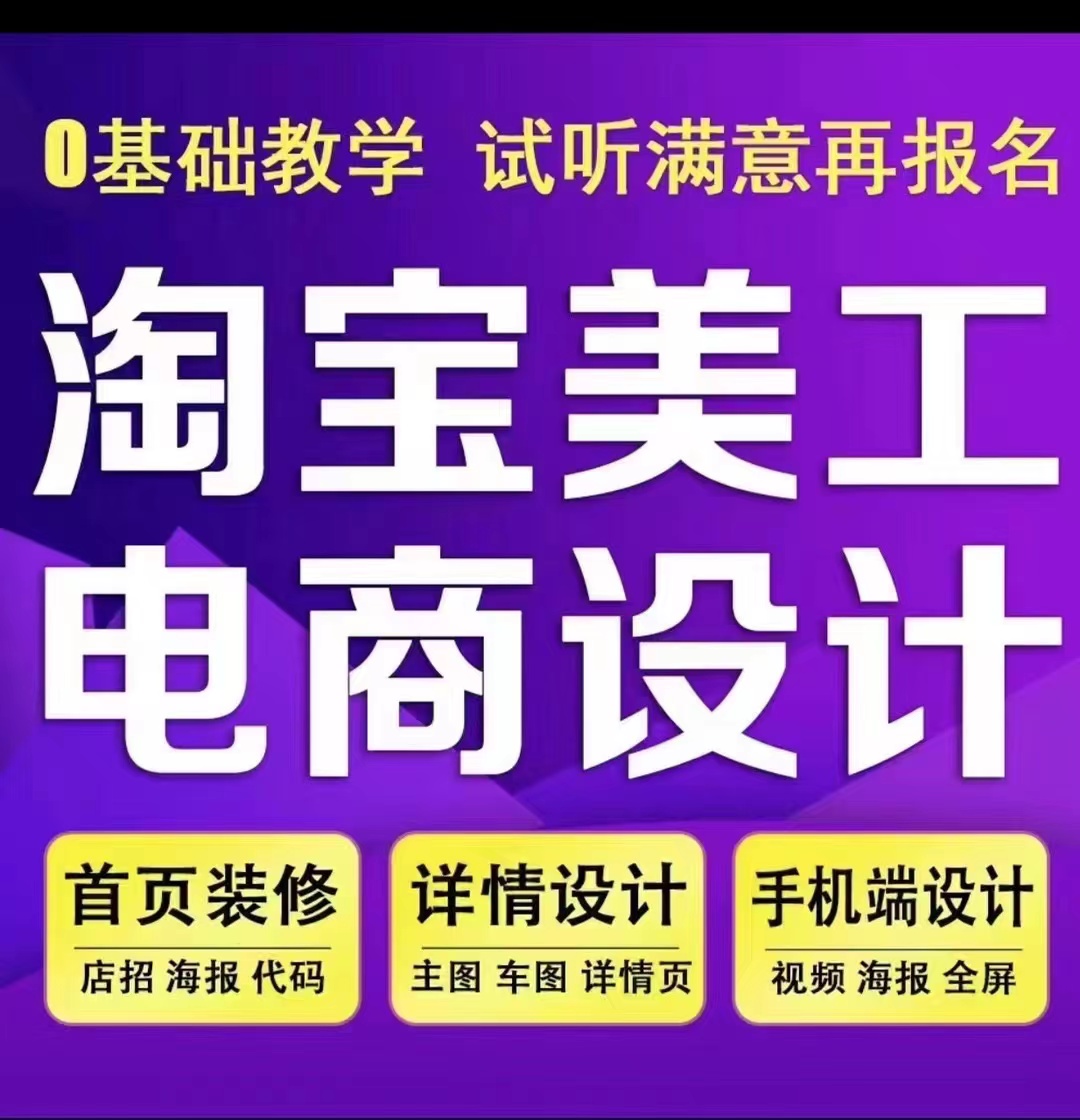 电商运营策划：打造电商店铺的制胜法宝