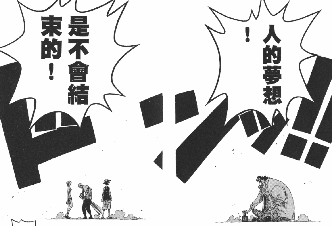 海贼王官方情报:贝波悬赏金5000贝里,路飞雏形公布,想当斧头王