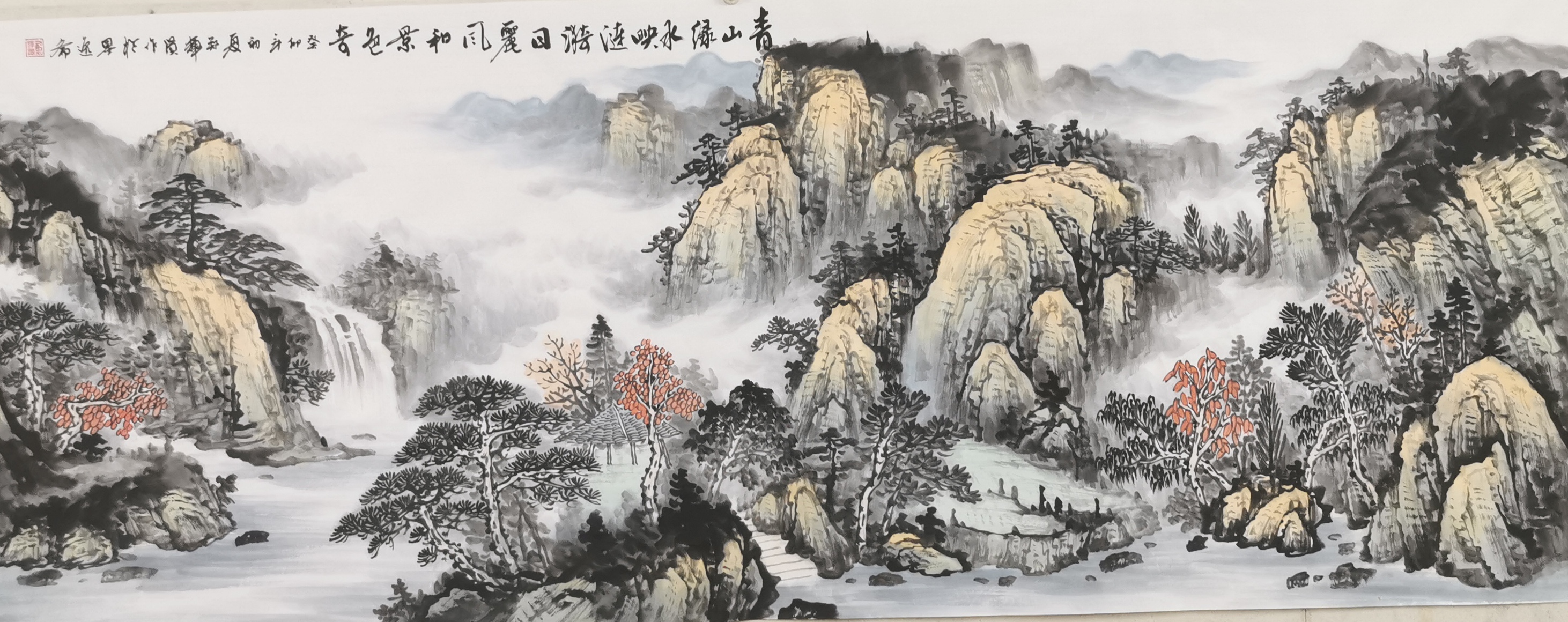 刘秋言画家山水画价格图片