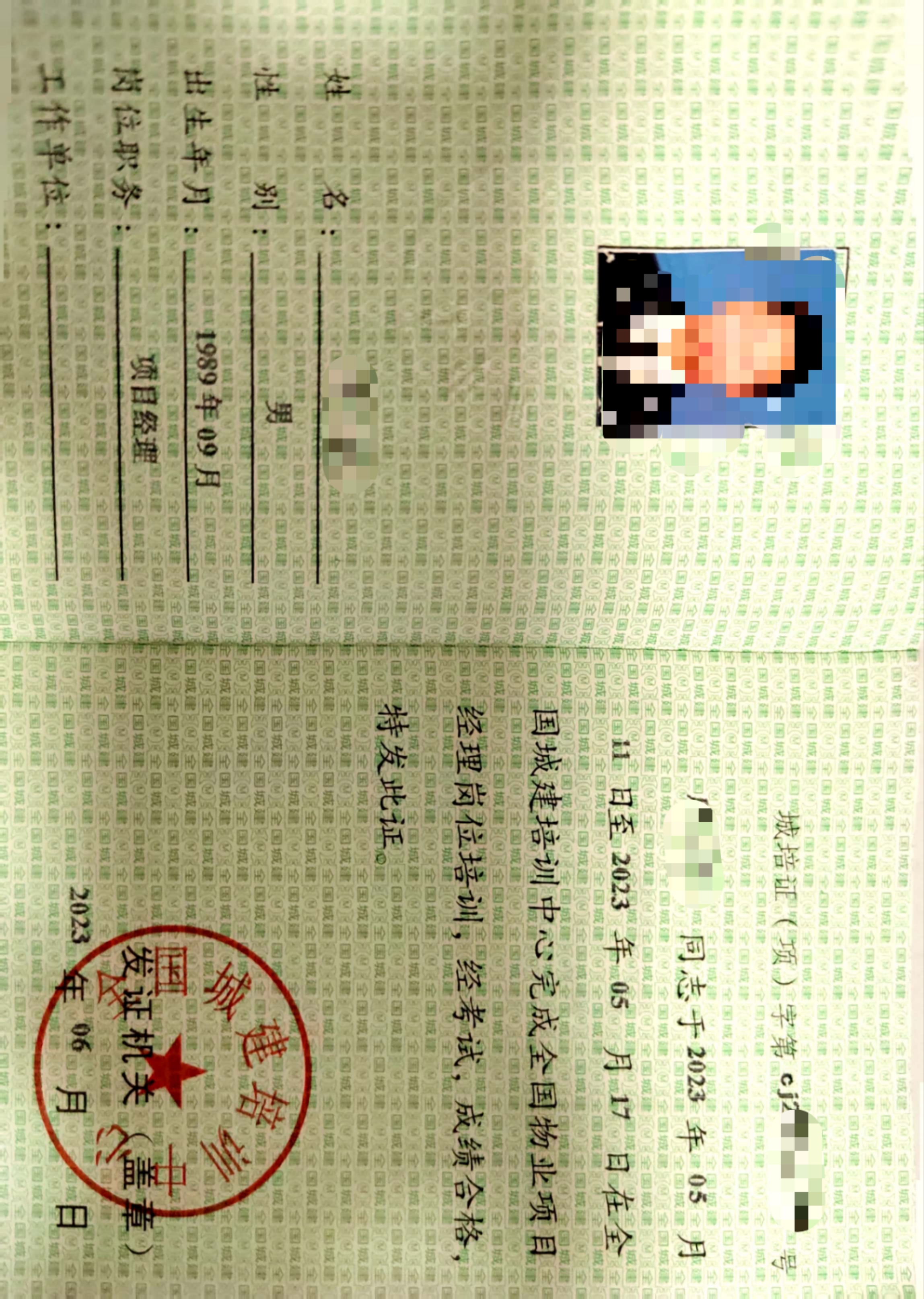 高级项目经理证书报考条件有哪些(高级项目经理证书报考条件有哪些限制)
