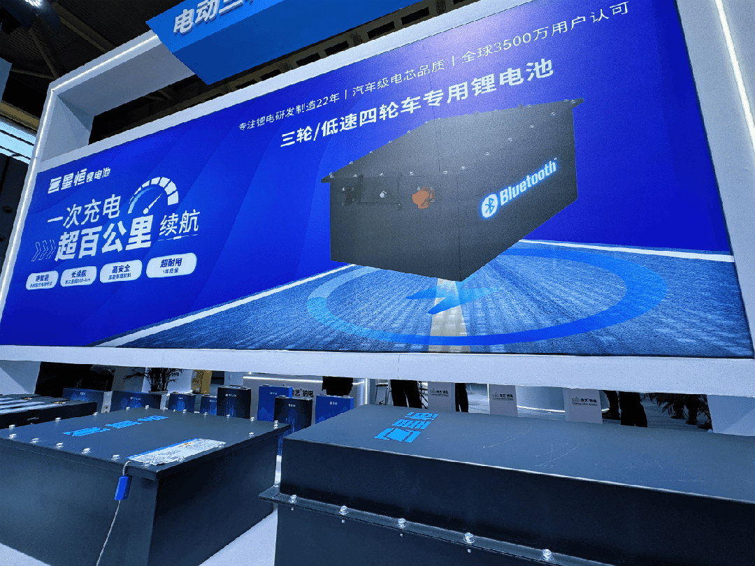 破解新国标长续航命题!星恒超锂S30南京展开启百公里新纪元-有驾 破解新国标长续航命题!星恒超锂S30南京展开启百公里新纪元-有驾