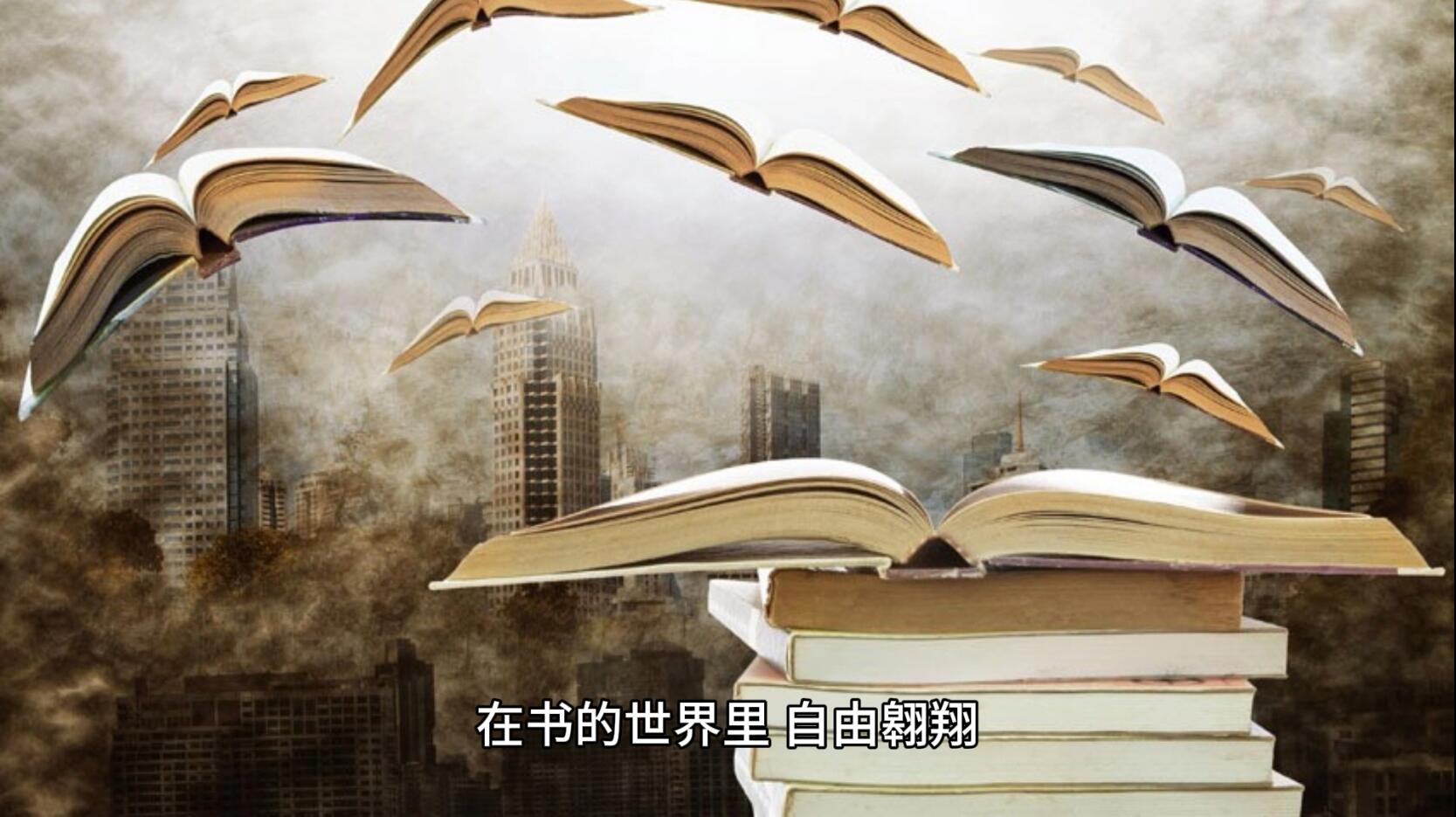 读书分享难能可贵 非暴力沟通莫误会
