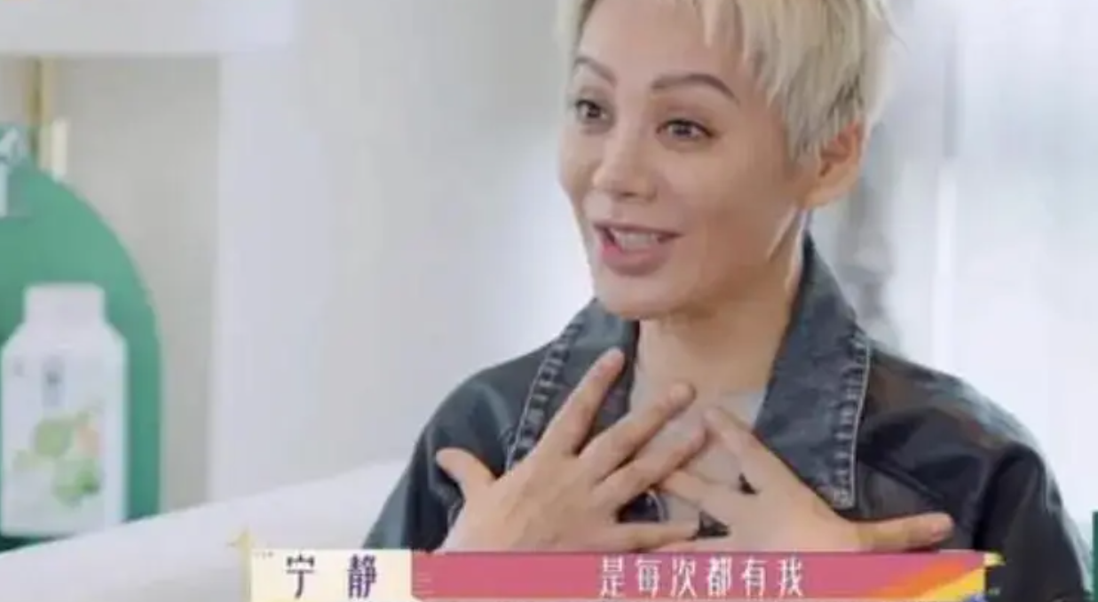 宁静频频翻车:曾趴在张国立腿上谄笑,还骂赵丽颖土鳖