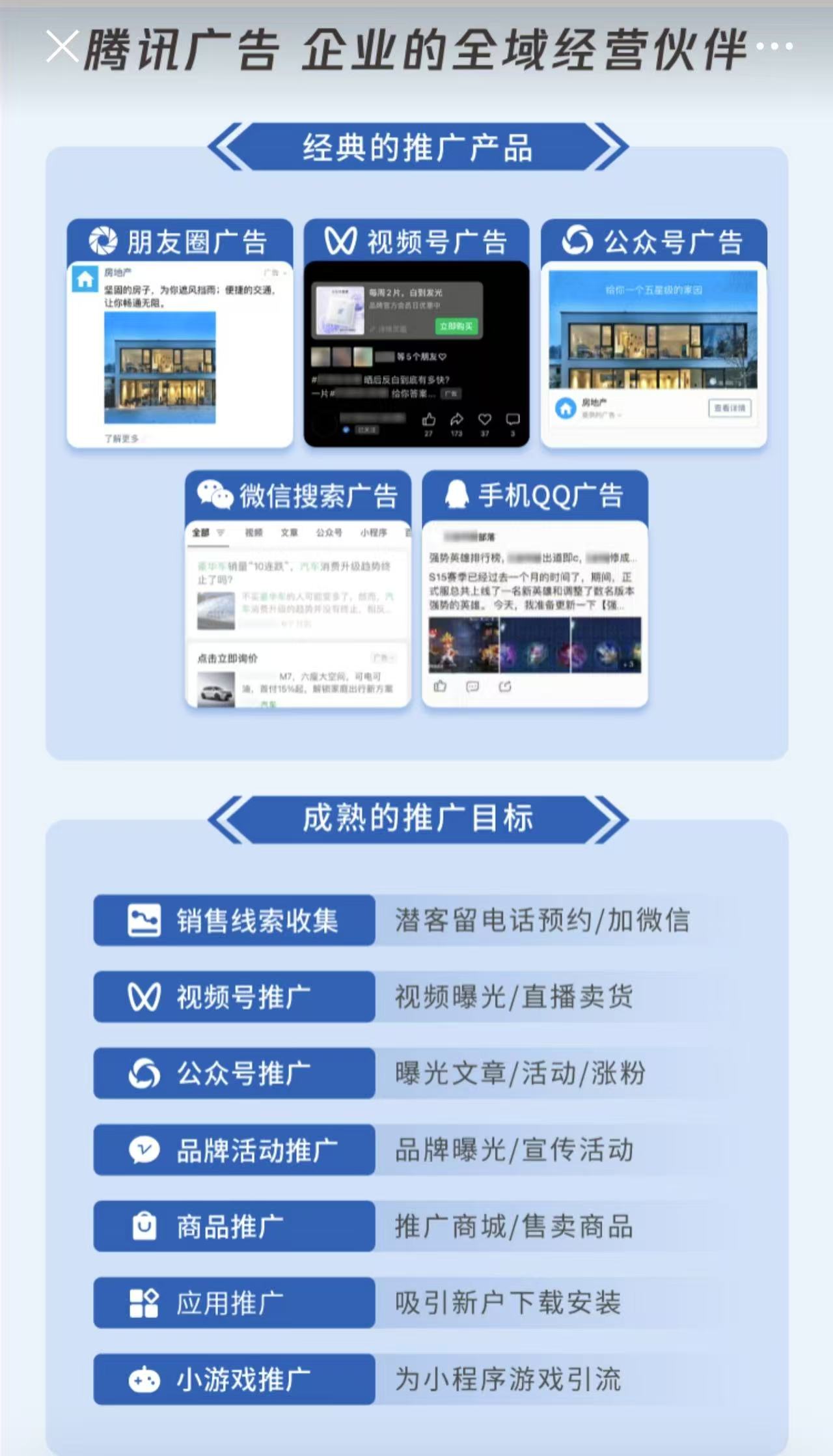 广告引流推广平台(广告引流赚钱可靠吗)