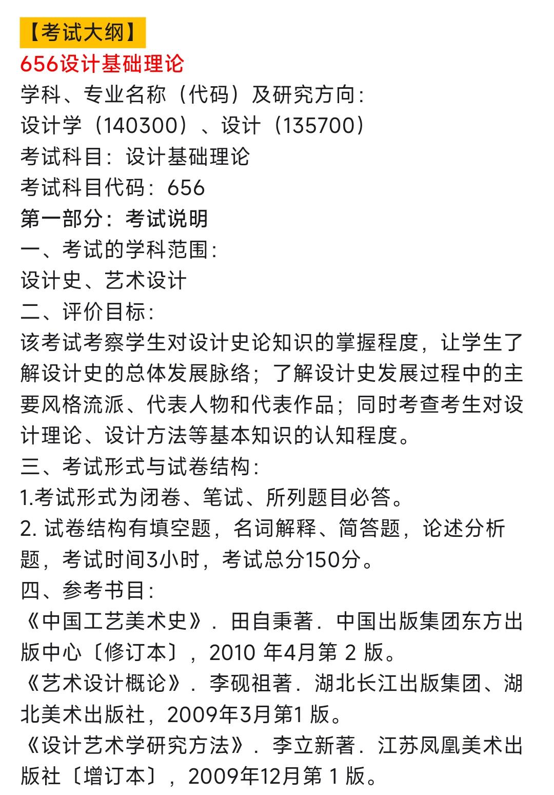 武汉理工大学研究生招生信息网(武汉理工大学研究生招生信息网调剂)