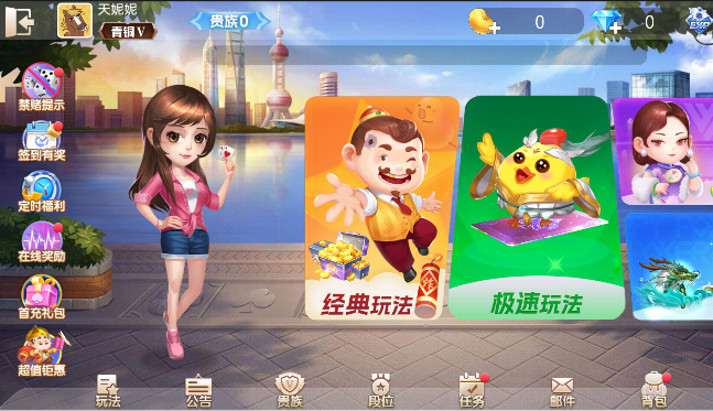 赚钱游戏一天赚10元是真的吗(赚钱游戏一天赚100元游戏无广告)