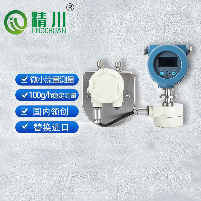流量计厂家十大排名榜=质量流量计品牌十大排名