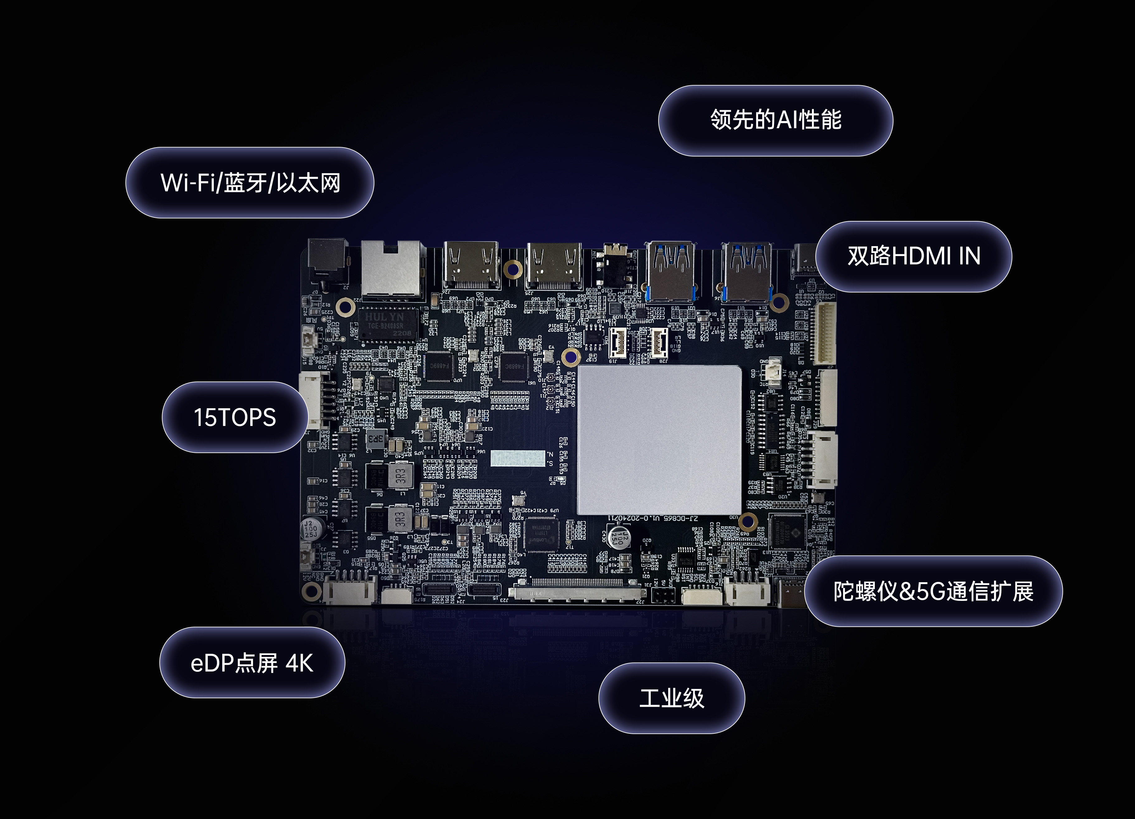 高通骁龙865壁纸图片