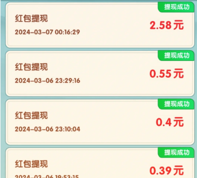 赚钱游戏一天赚10元微信提现(赚钱游戏一天500直接转到微信)