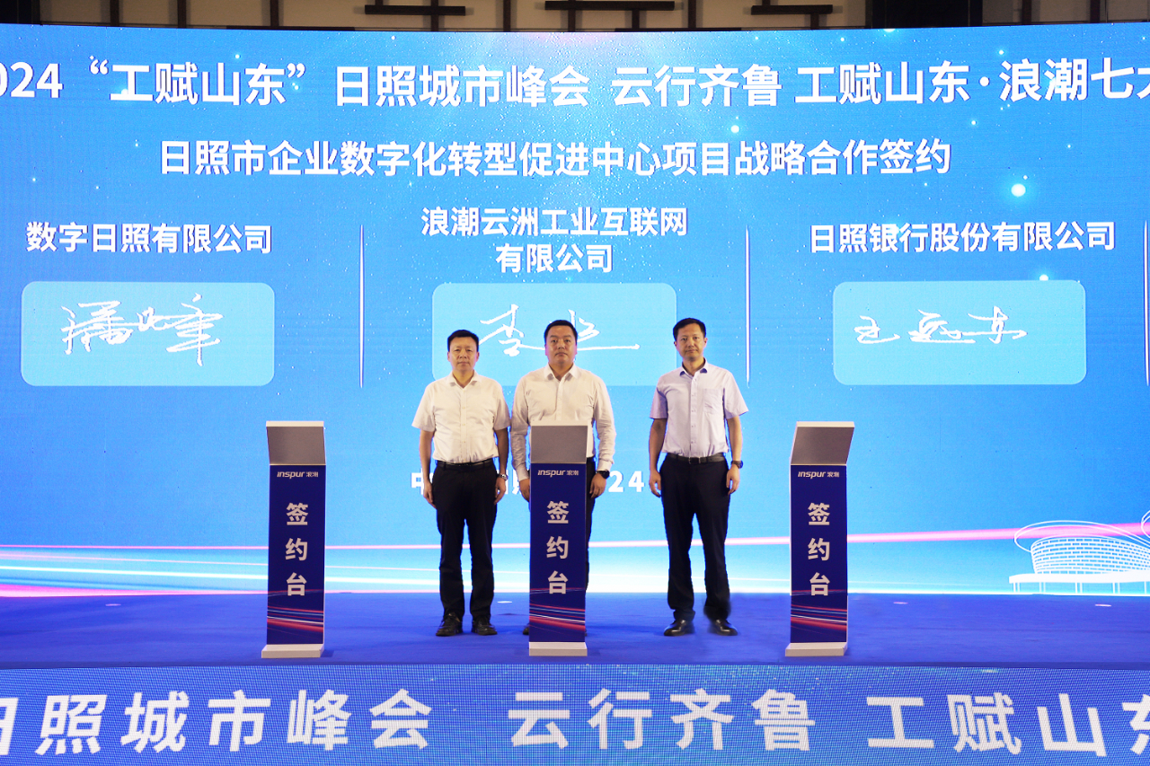 日照庆云网站建设 baijiahao.baidu.com