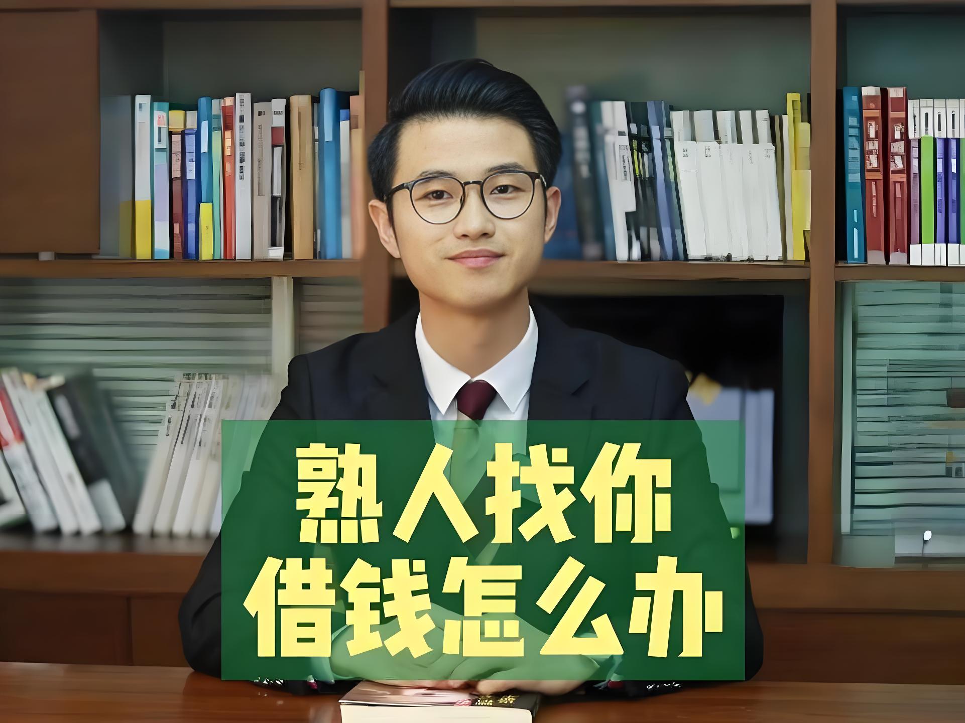 熟人借钱怎么拒绝好?