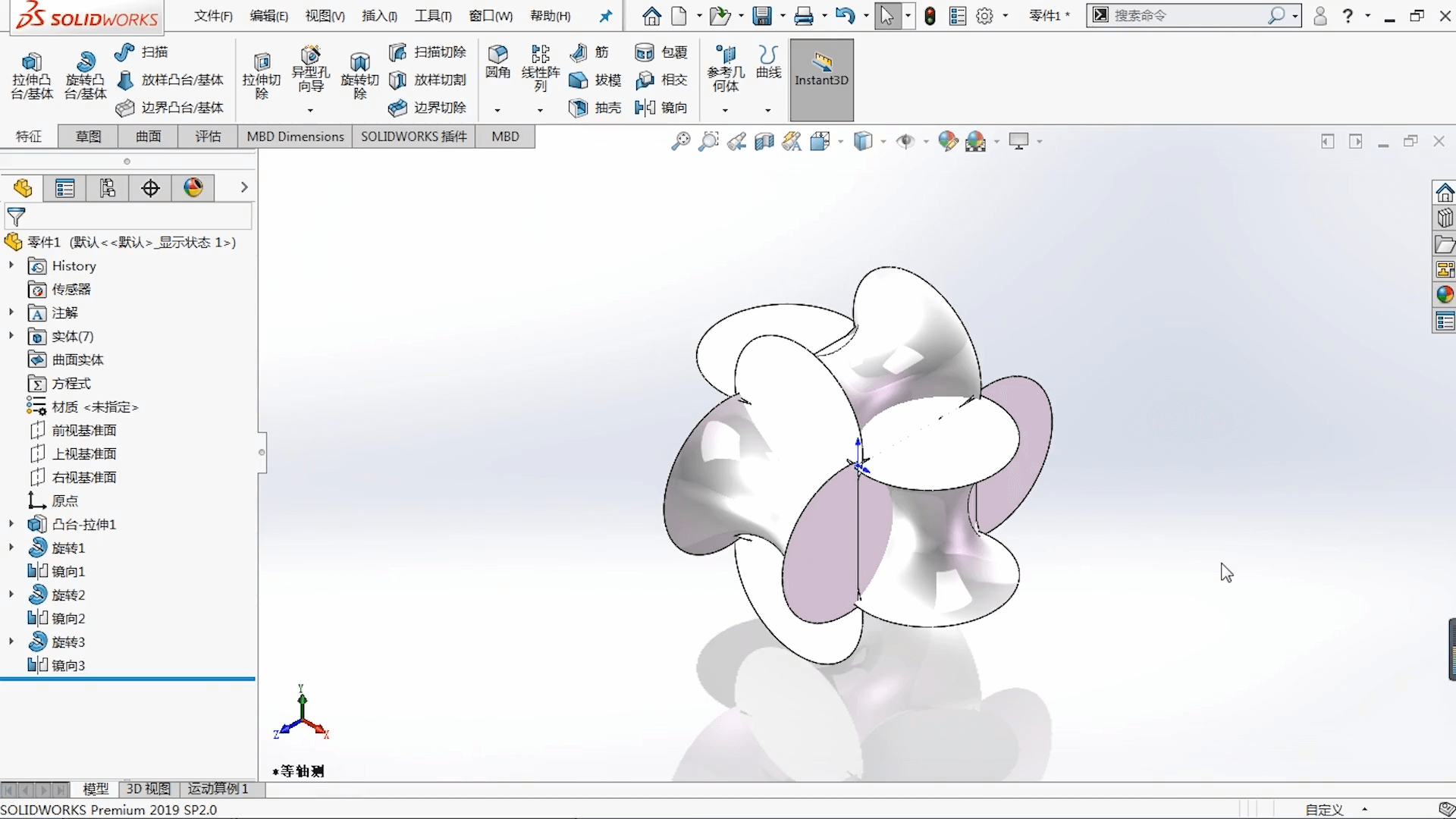 solidworks画复杂曲面图片