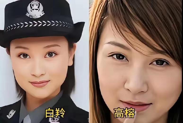 惊天秘密藏,远山重案六组背后真相何在?