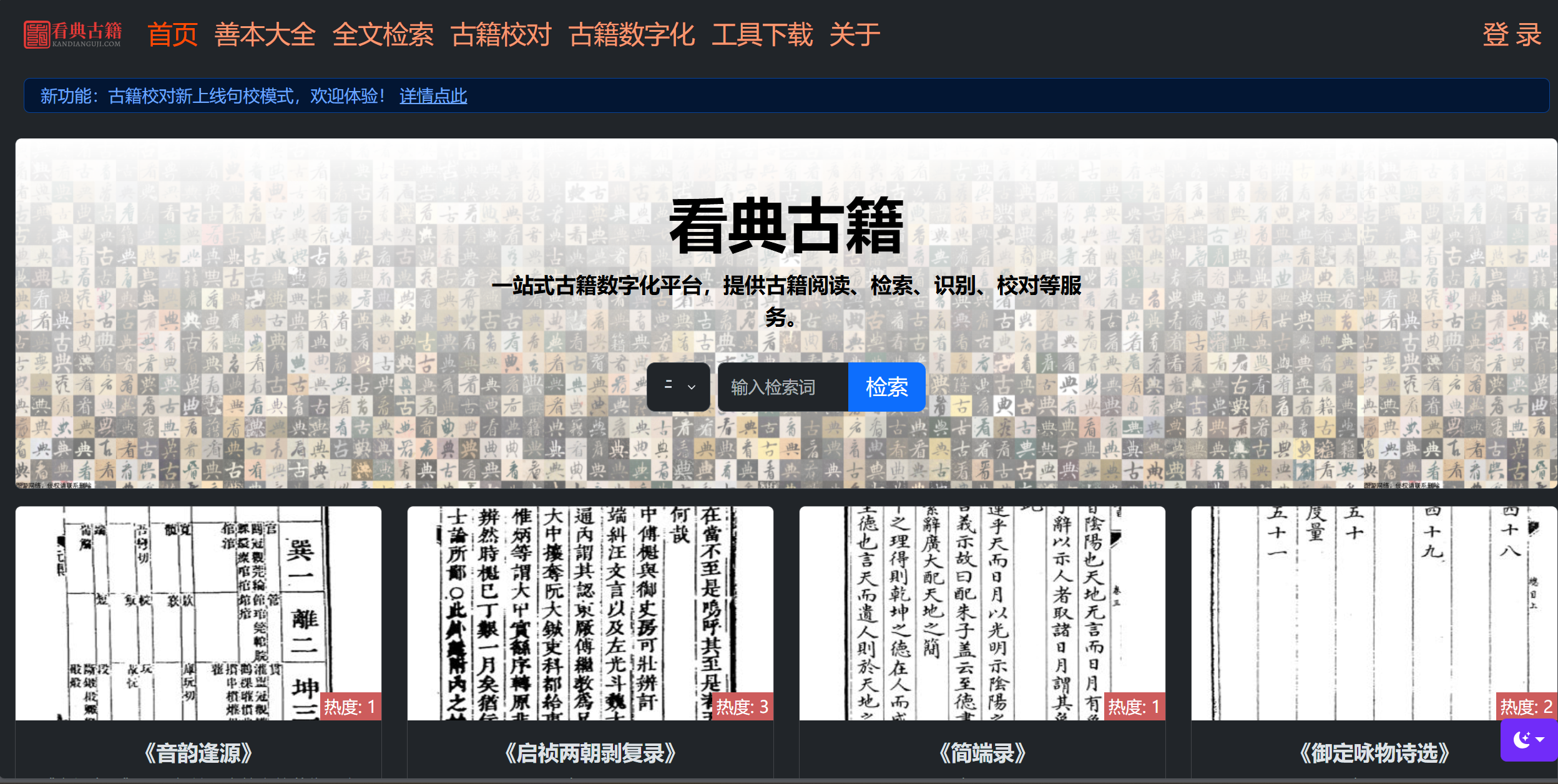历史的网站推荐有哪些_历史网站大全