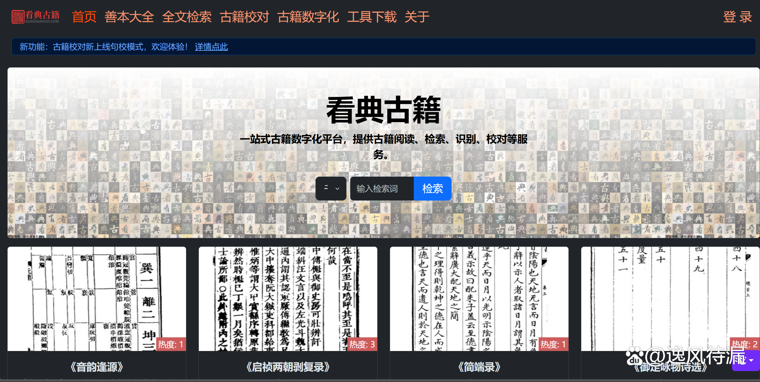 历史的网站推荐有哪些_历史网站大全 历史的网站推荐有哪些_历史网站大全