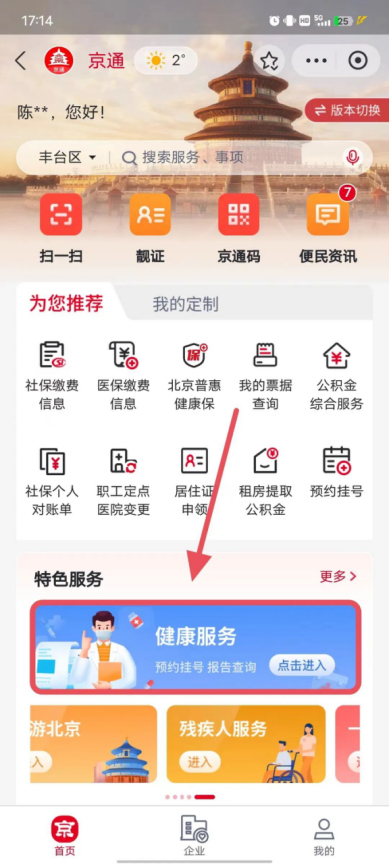 吐鲁番最新的医保卡里余额怎么转给家人使用方法分享(吐鲁番医保卡余额怎么转给家人怎么操作教程) 吐鲁番最新的医保卡里余额怎么转给家人使用方法分享(吐鲁番医保卡余额怎么转给家人怎么操作教程)