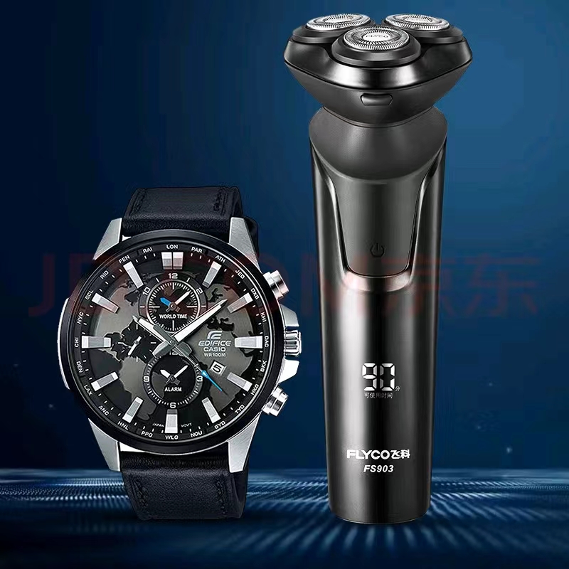 飞科fs903电动剃须刀——男士面部护理新选择