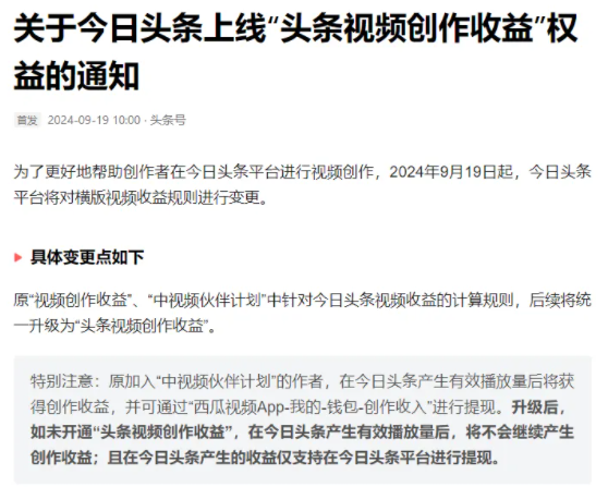 怎样才能取消出现的头条号(怎样才能取消出现的头条号呢)