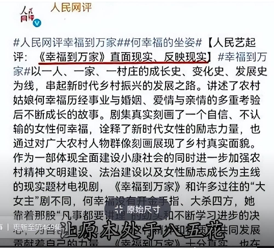 赵丽颖的妈妈家图片