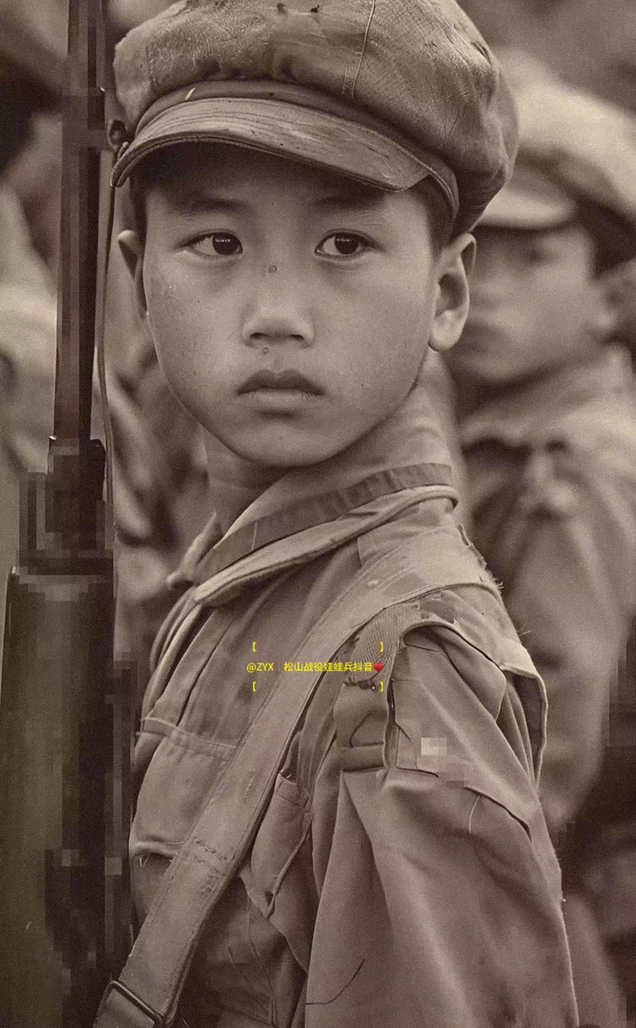 松山战役中的娃娃兵
