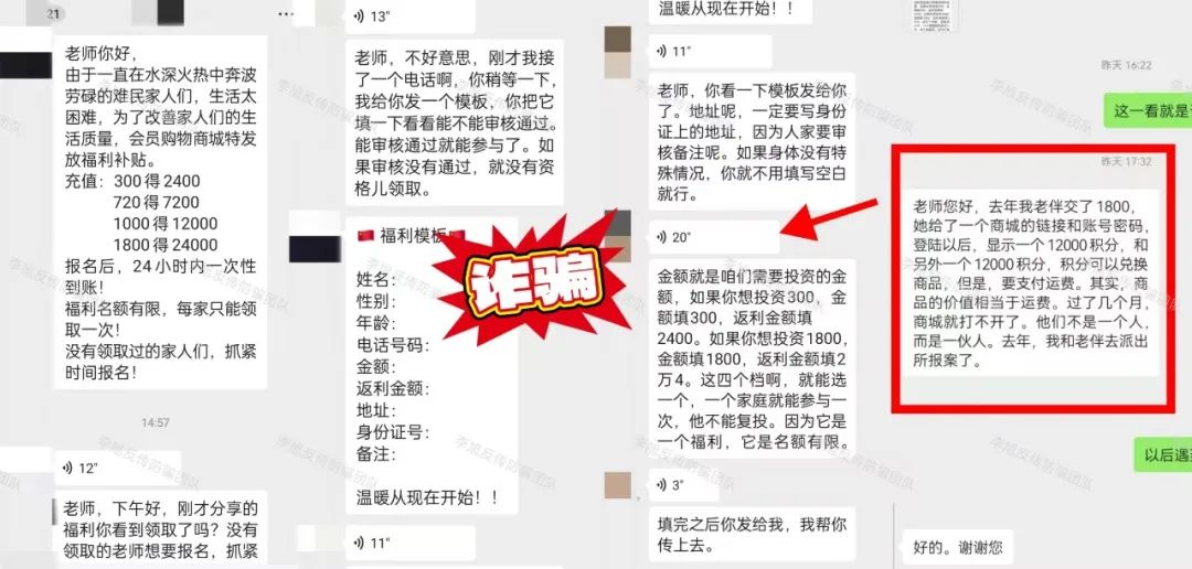 怎么算集资诈骗(怎么算集资诈骗案件)