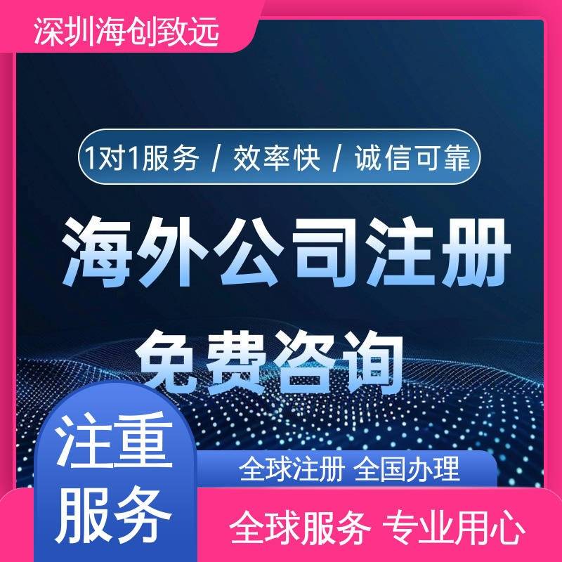 越南公司注册-越南公司注册费用