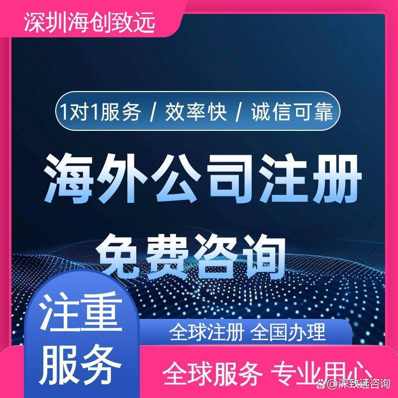 越南公司注册-越南公司注册费用 越南公司注册-越南公司注册费用