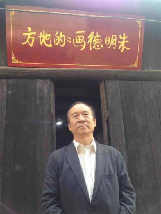 人民认可重于泰山——著名画家朱明德情系西河